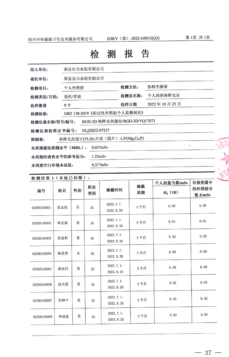 必博·(BIBO)官方网站