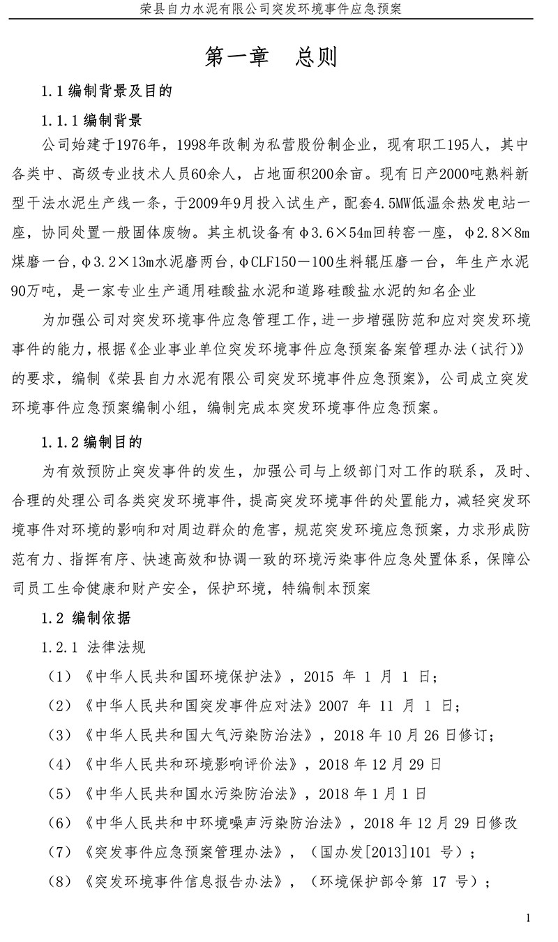 必博·(BIBO)官方网站