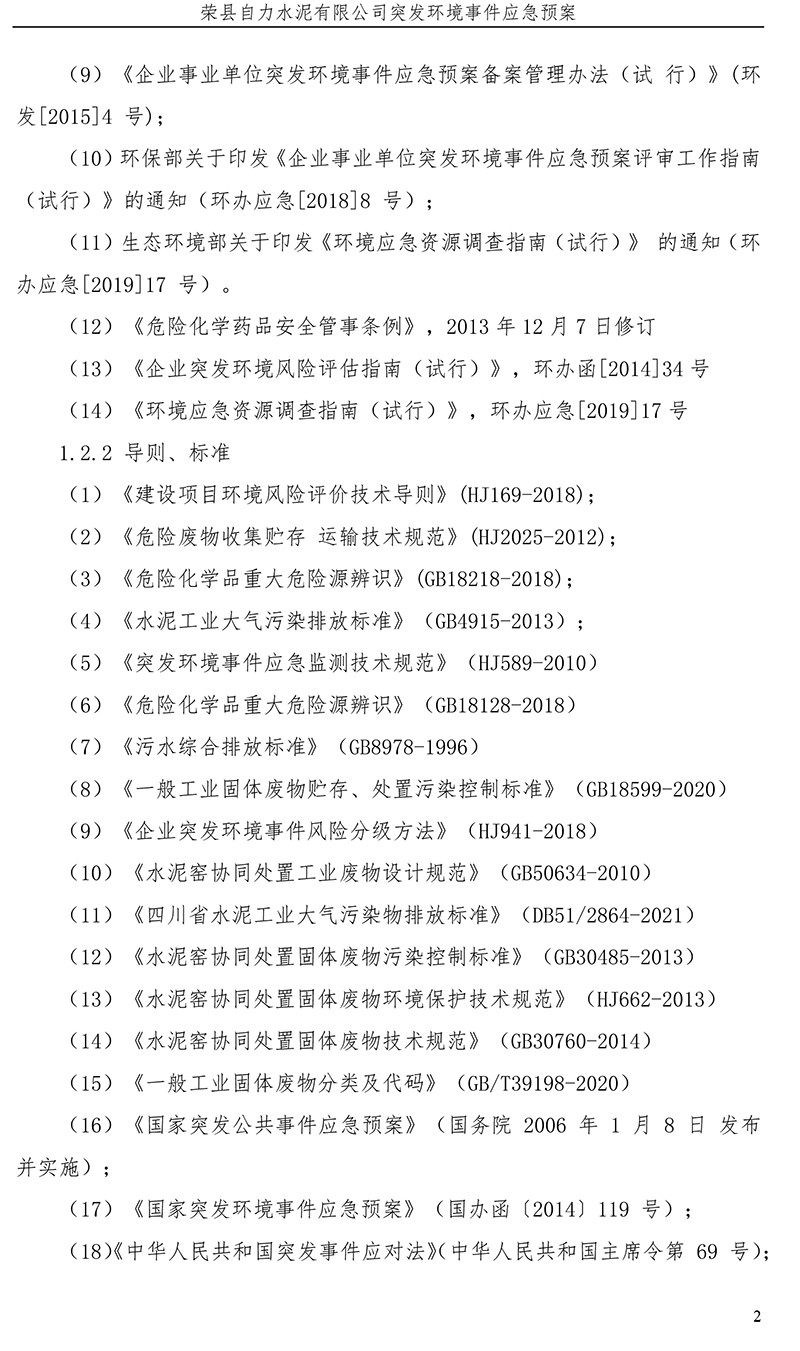 必博·(BIBO)官方网站