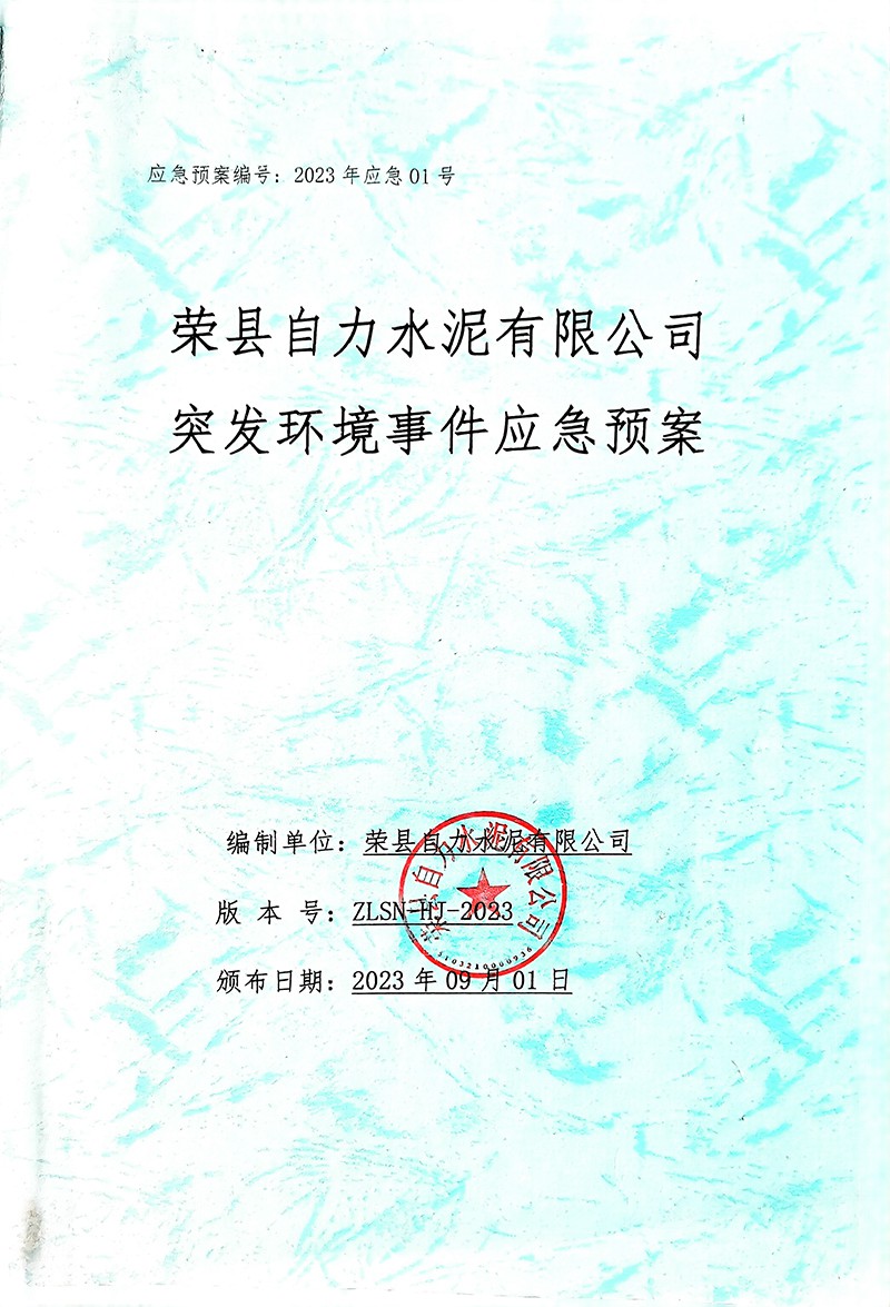 必博·(BIBO)官方网站