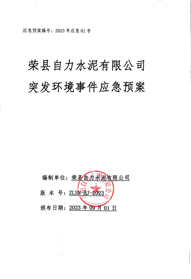 必博·(BIBO)官方网站