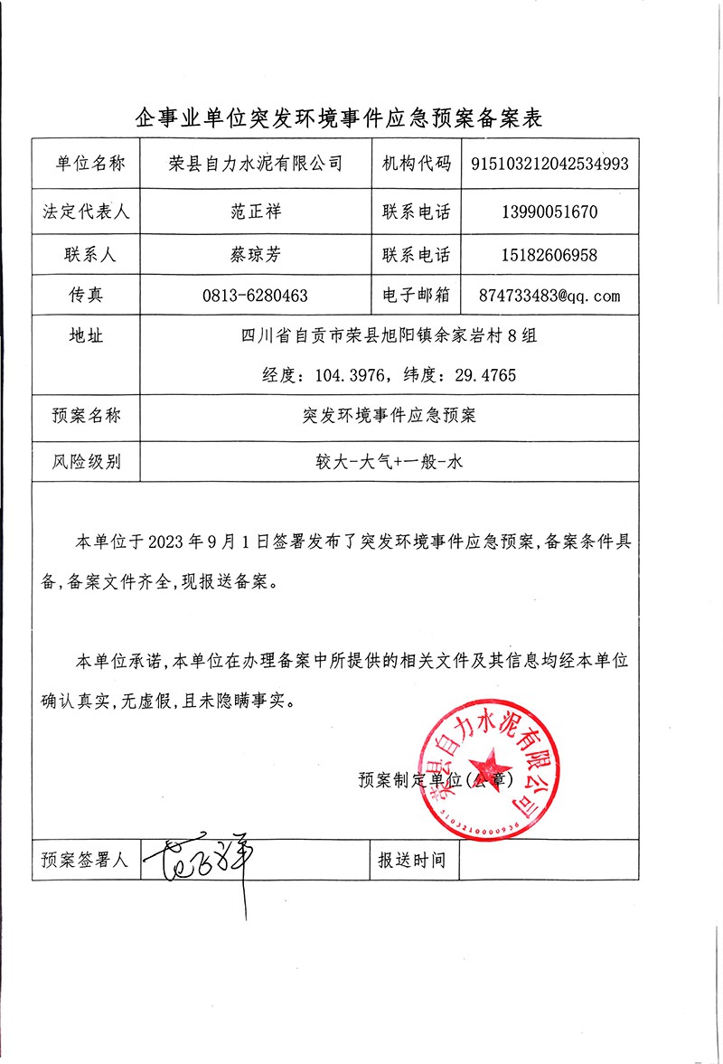 必博·(BIBO)官方网站