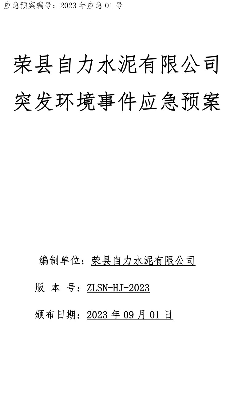 必博·(BIBO)官方网站