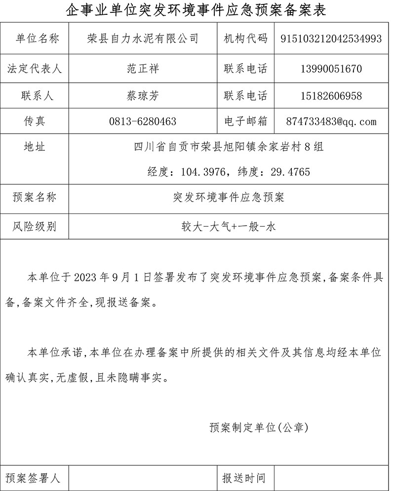 必博·(BIBO)官方网站