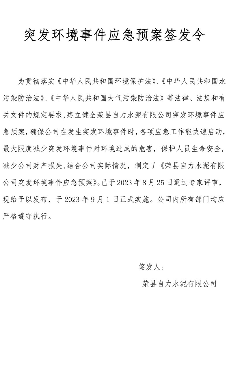必博·(BIBO)官方网站