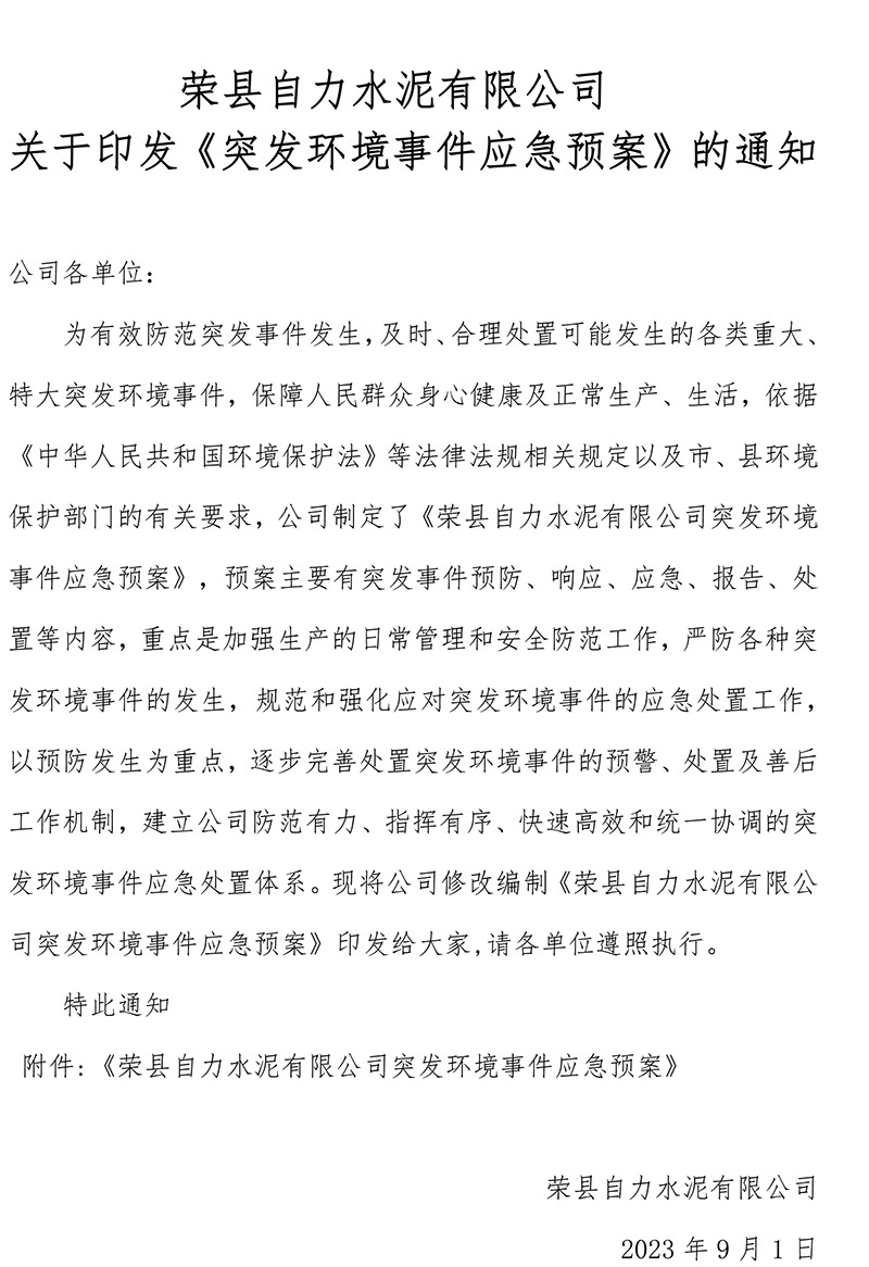 必博·(BIBO)官方网站