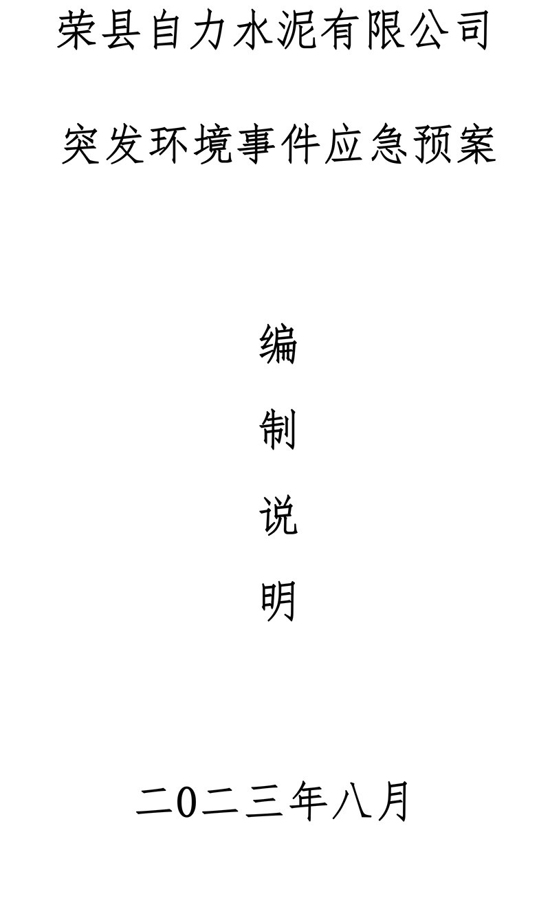 必博·(BIBO)官方网站