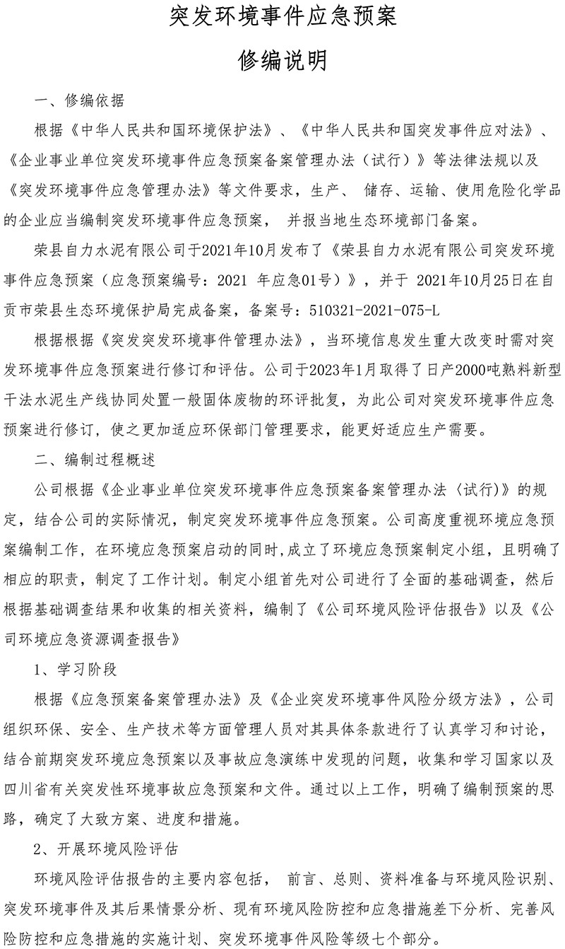 必博·(BIBO)官方网站