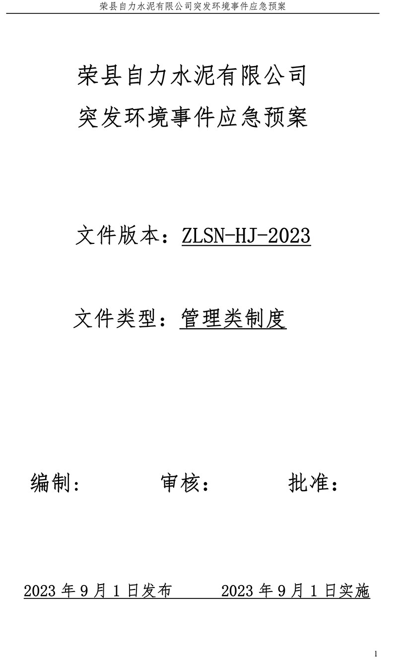 必博·(BIBO)官方网站
