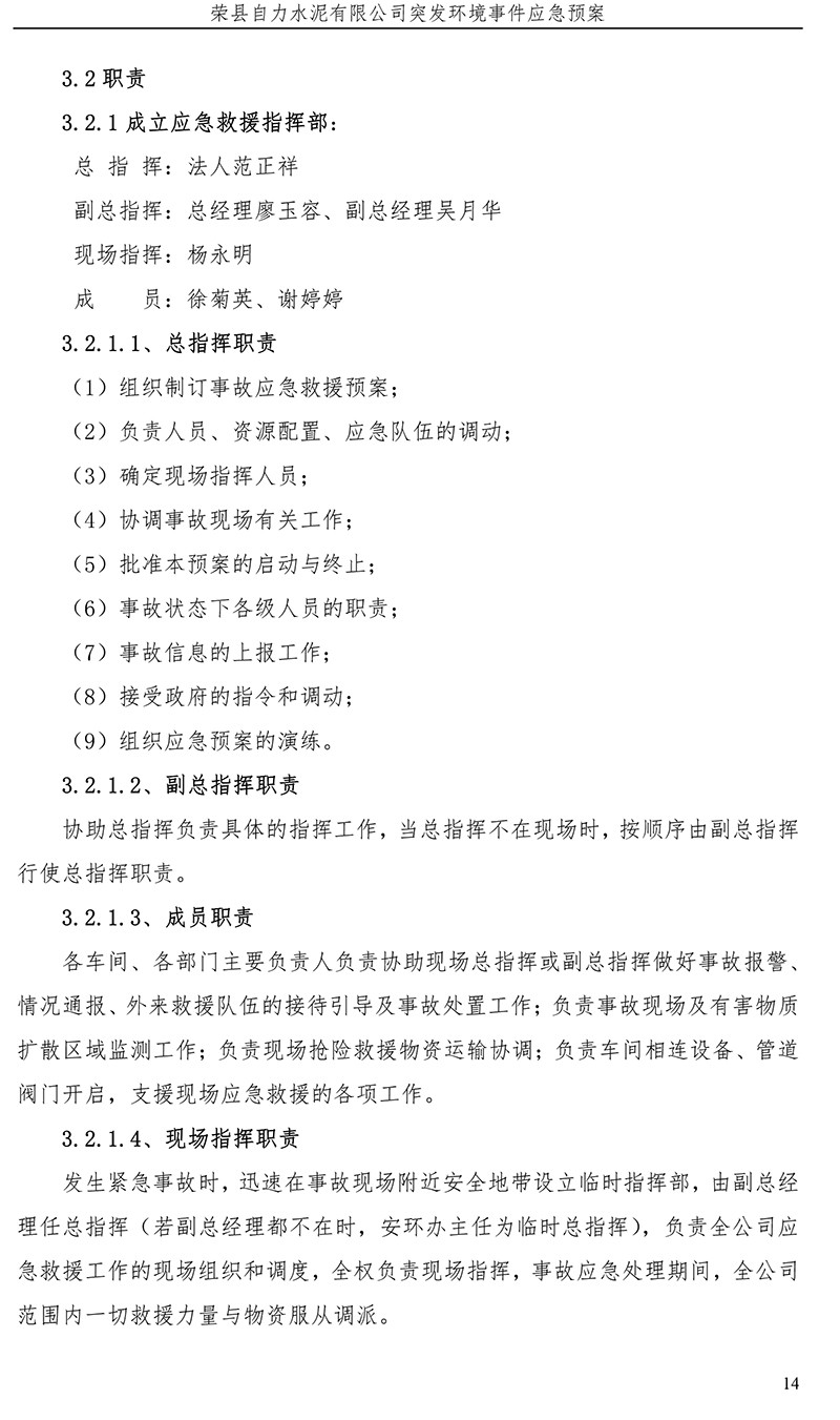 必博·(BIBO)官方网站