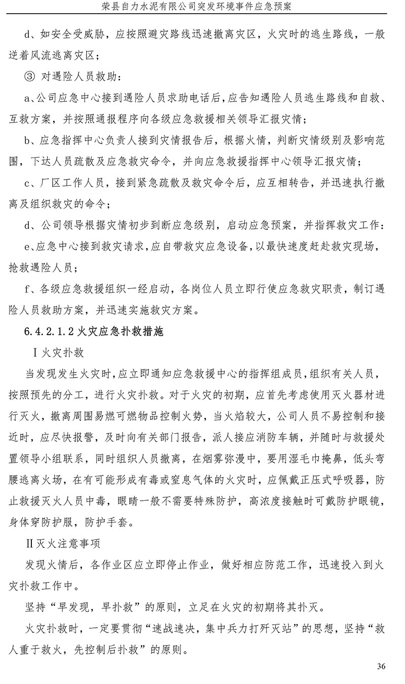必博·(BIBO)官方网站