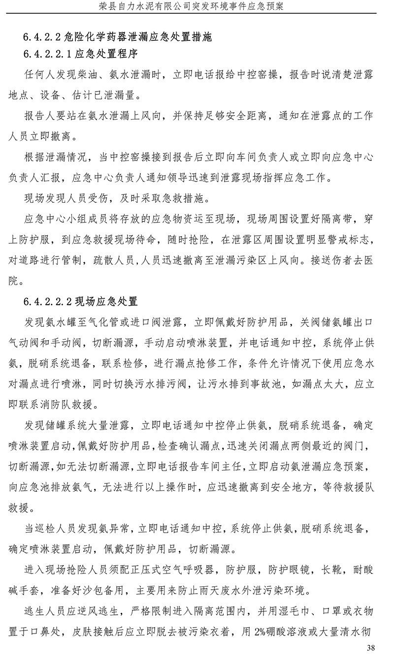 必博·(BIBO)官方网站