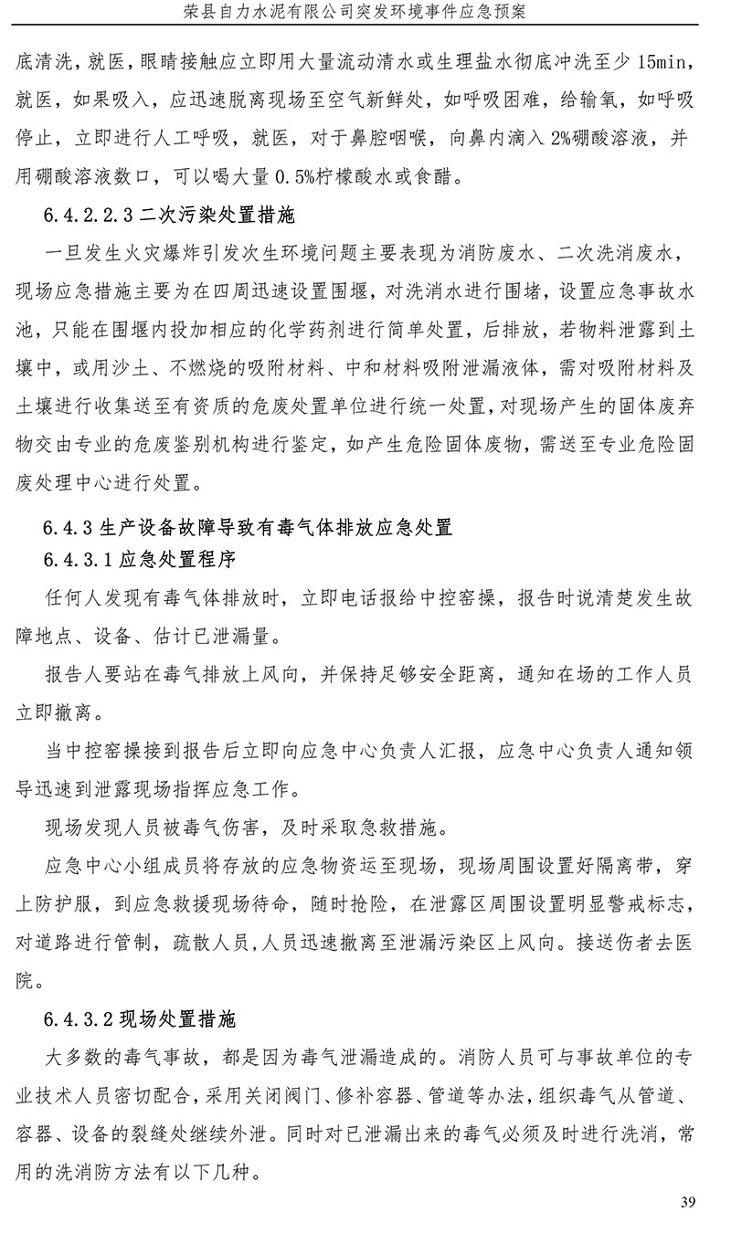 必博·(BIBO)官方网站