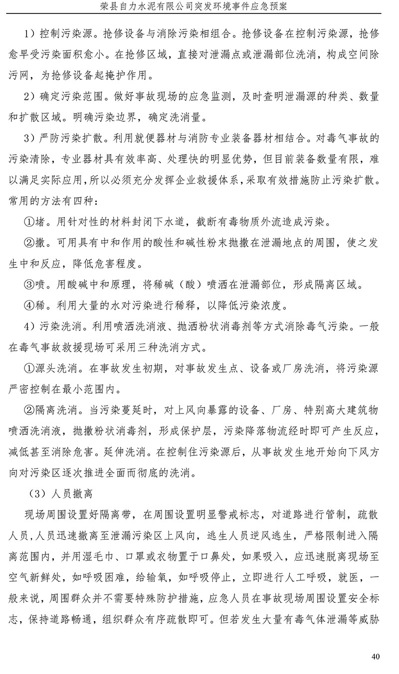 必博·(BIBO)官方网站