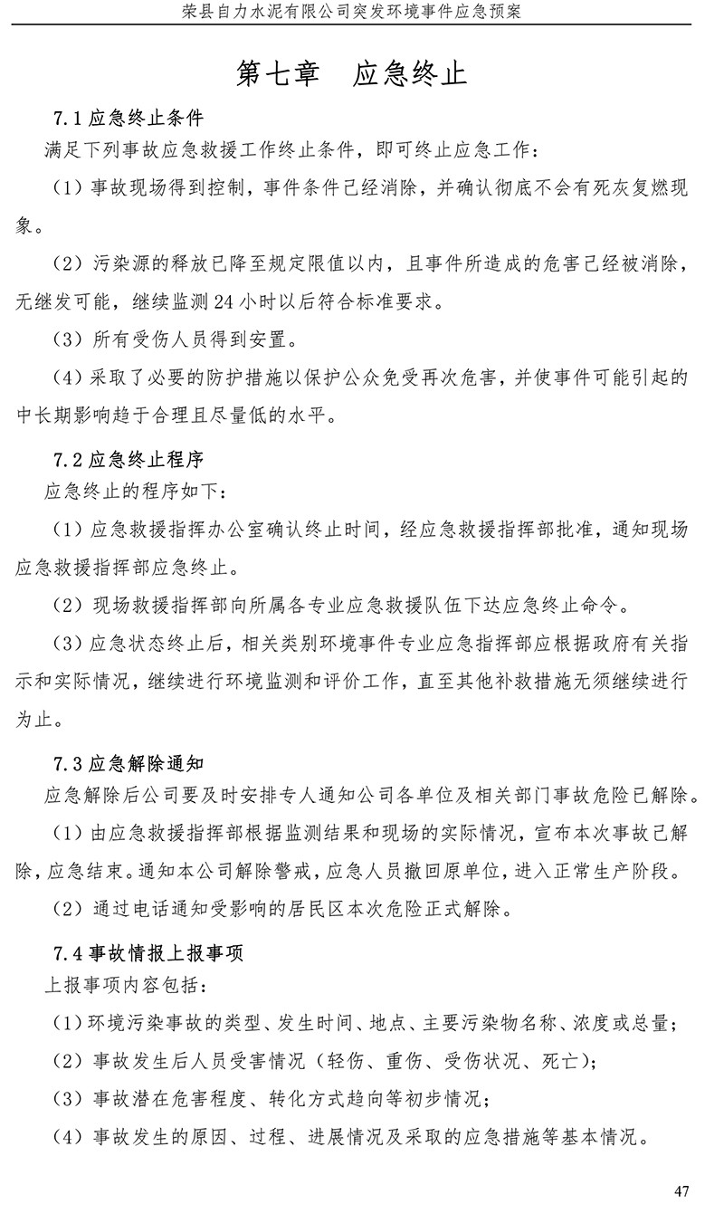 必博·(BIBO)官方网站