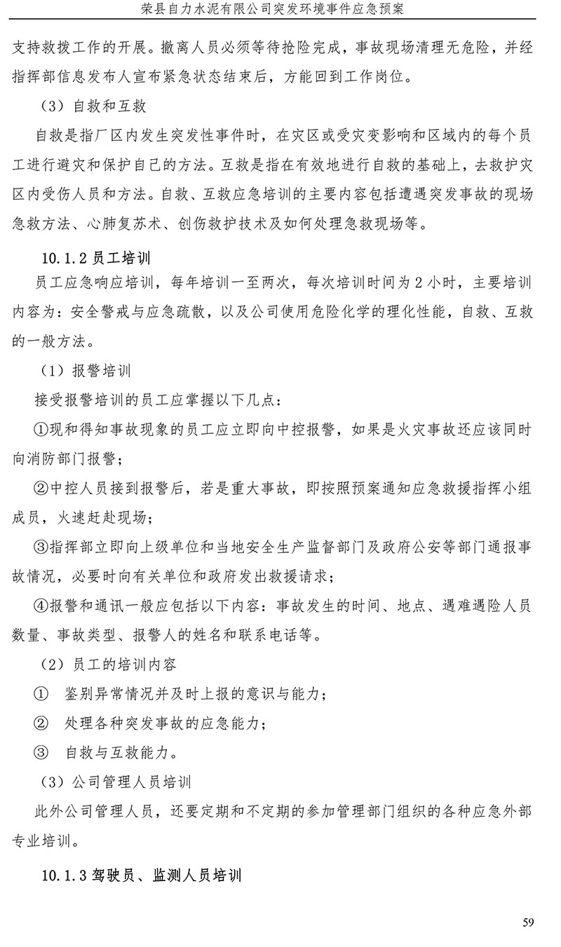 必博·(BIBO)官方网站