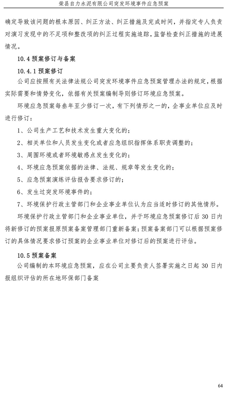 必博·(BIBO)官方网站