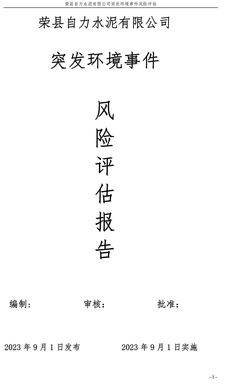 必博·(BIBO)官方网站