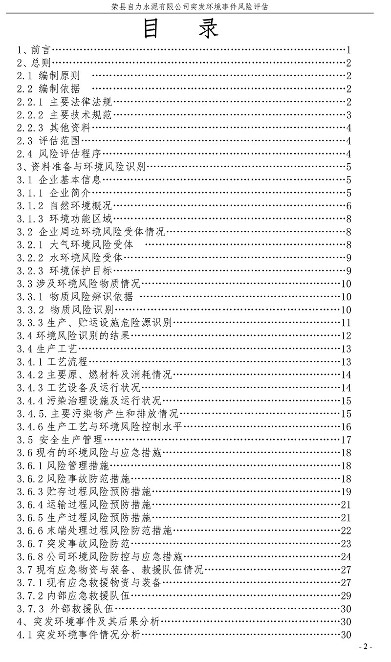 必博·(BIBO)官方网站