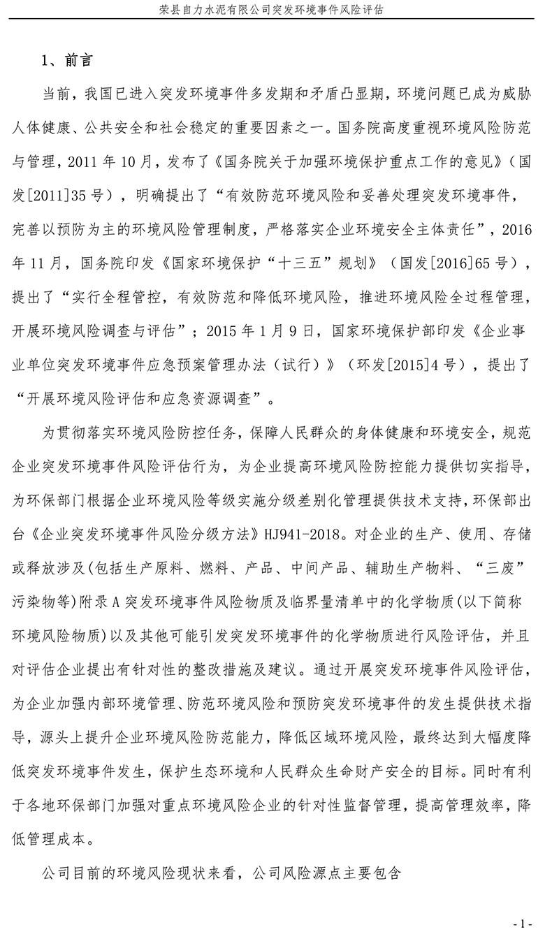 必博·(BIBO)官方网站