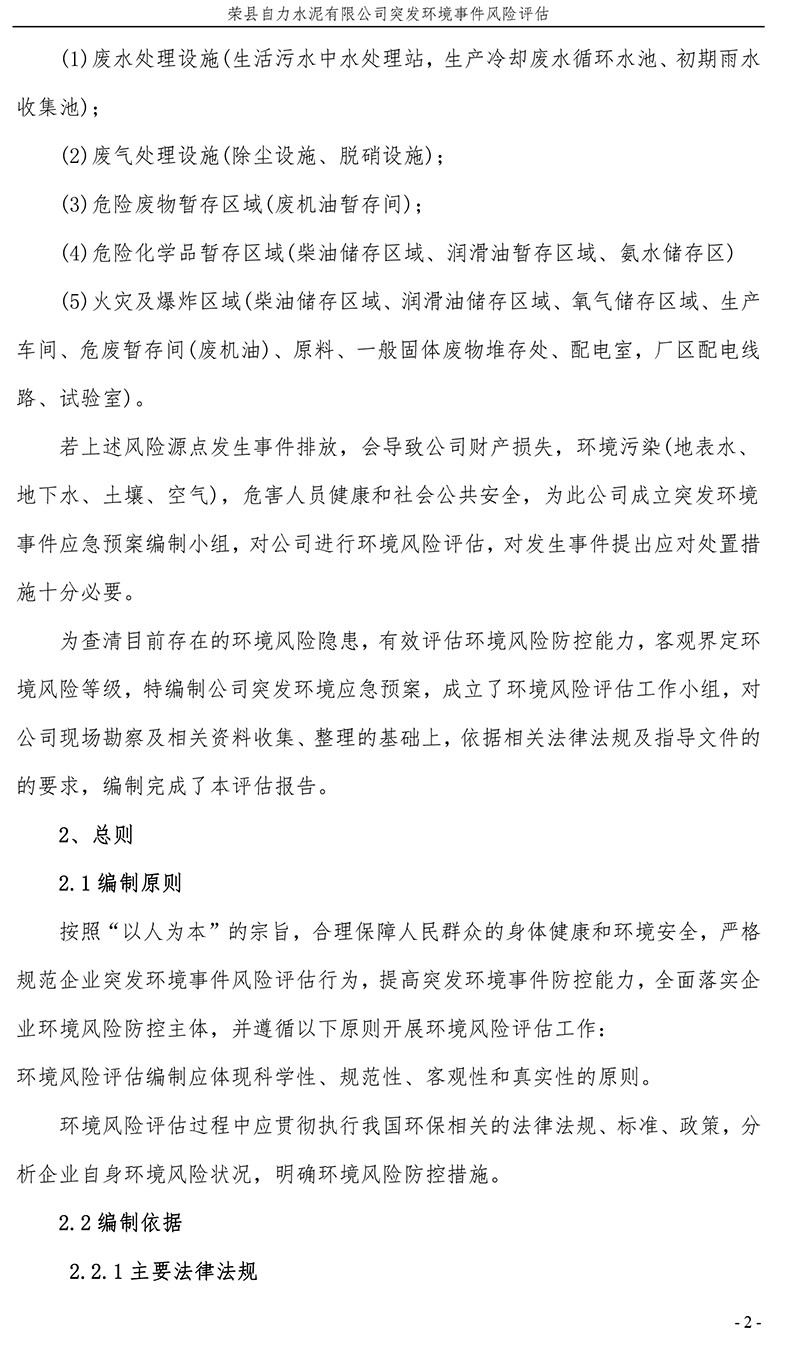 必博·(BIBO)官方网站