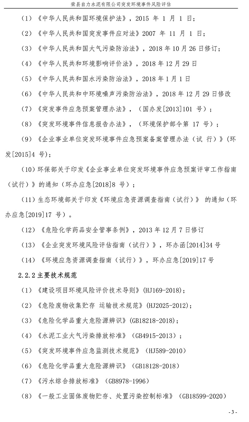 必博·(BIBO)官方网站