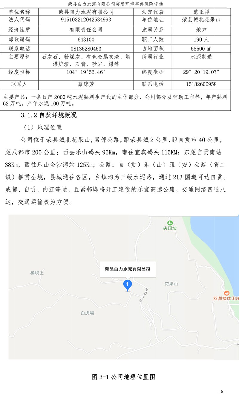 必博·(BIBO)官方网站