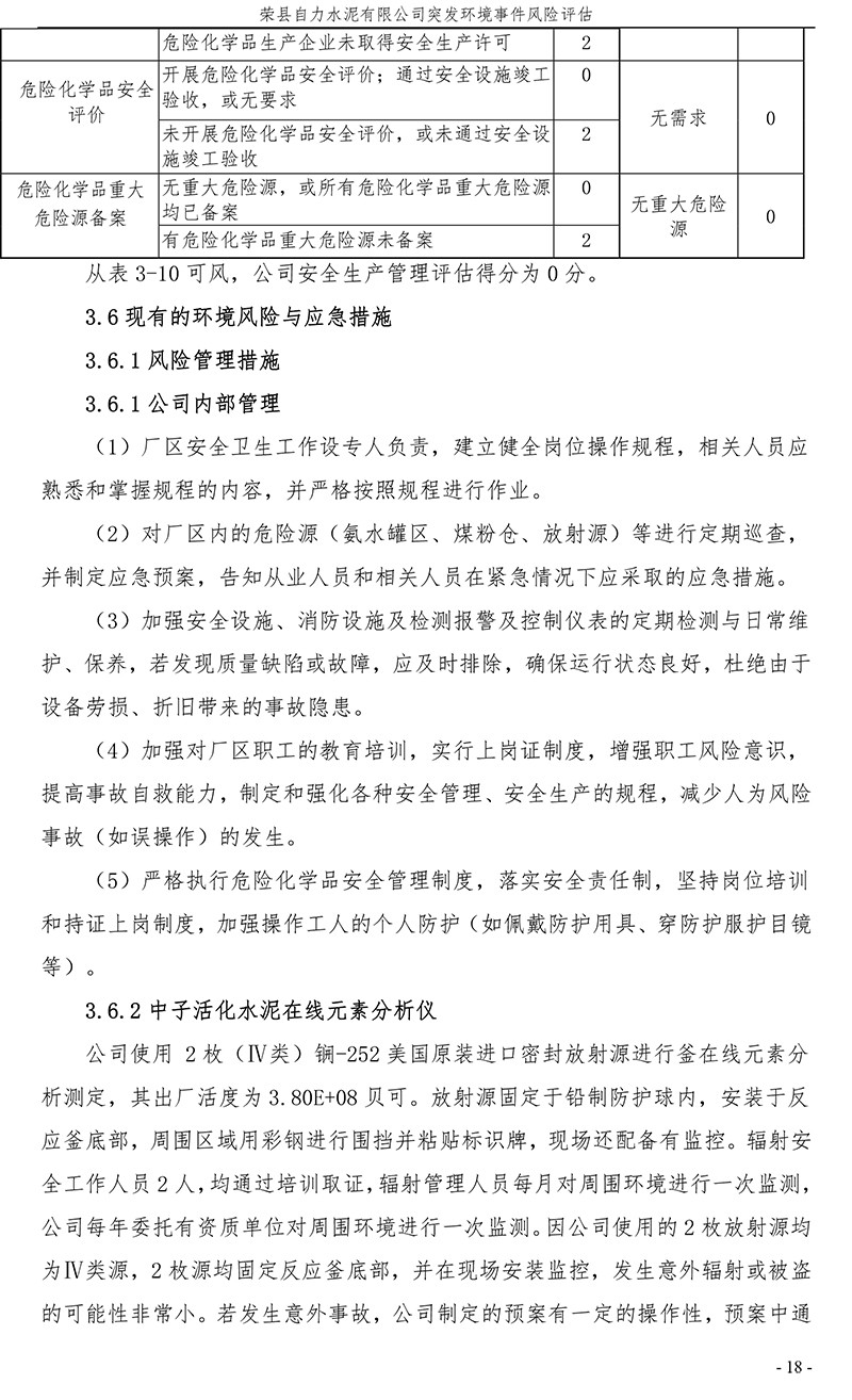 必博·(BIBO)官方网站
