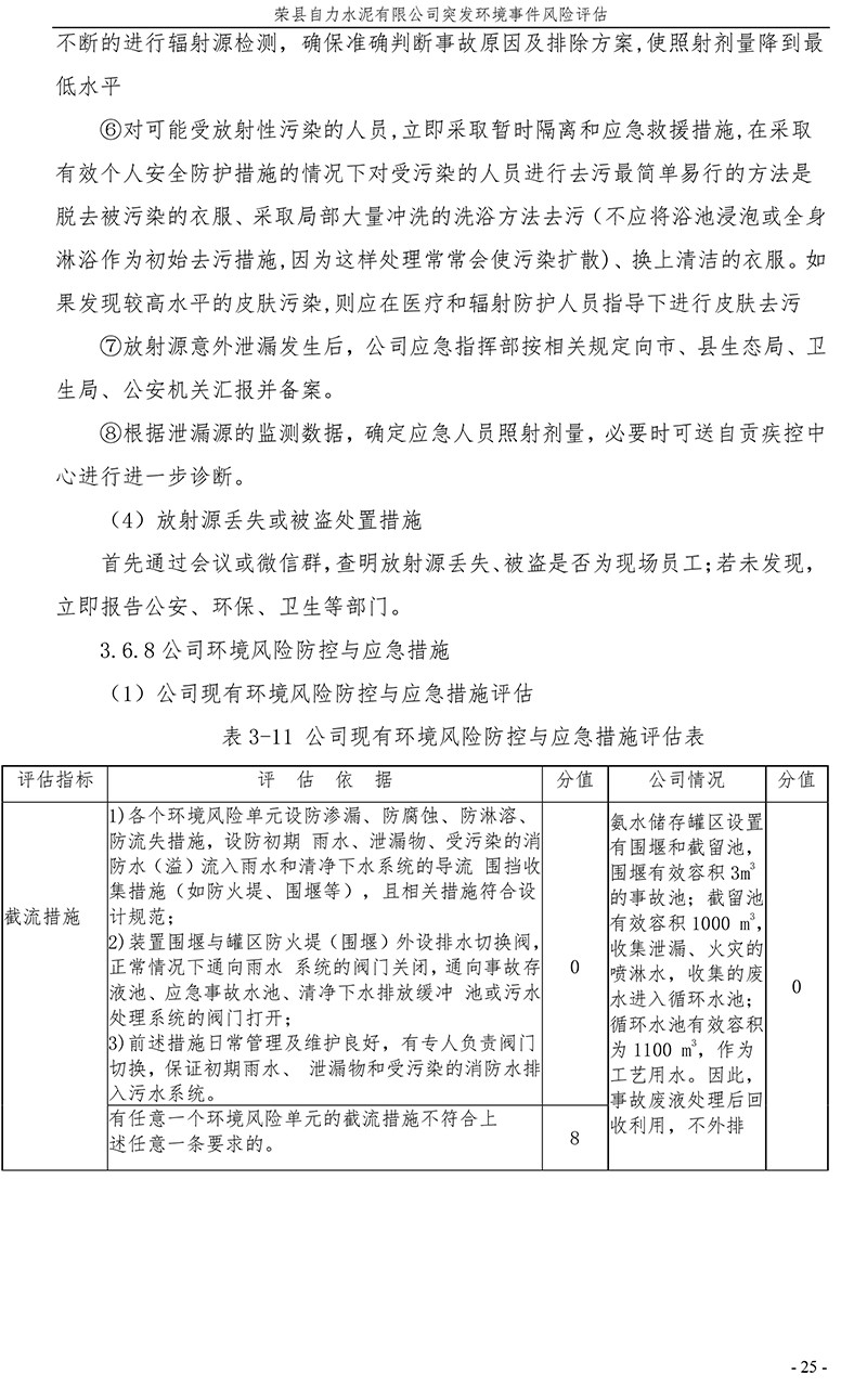 必博·(BIBO)官方网站