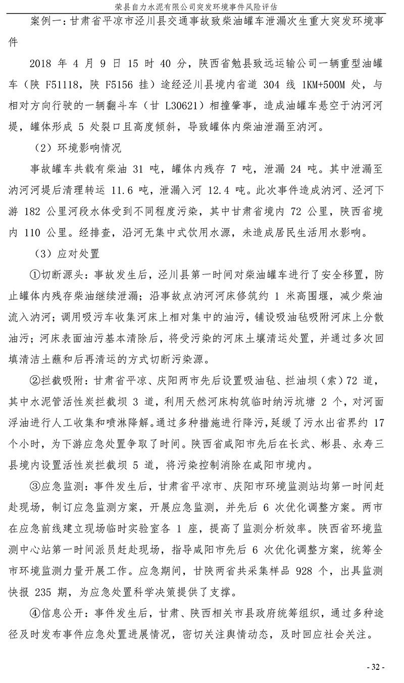 必博·(BIBO)官方网站