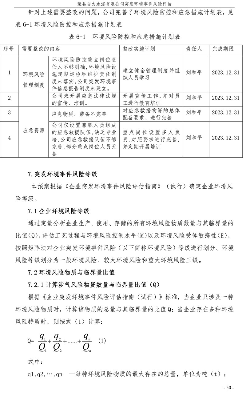 必博·(BIBO)官方网站
