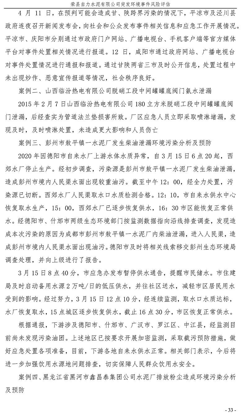 必博·(BIBO)官方网站