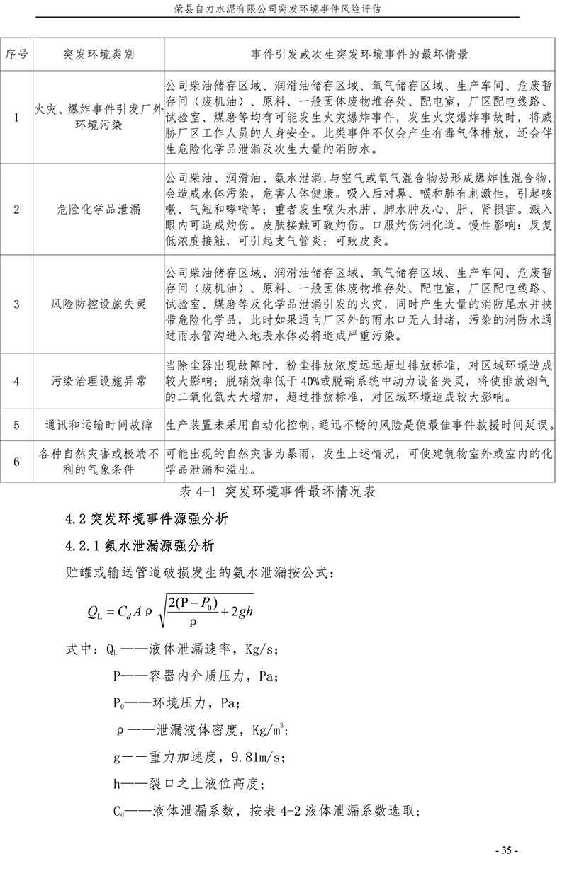 必博·(BIBO)官方网站
