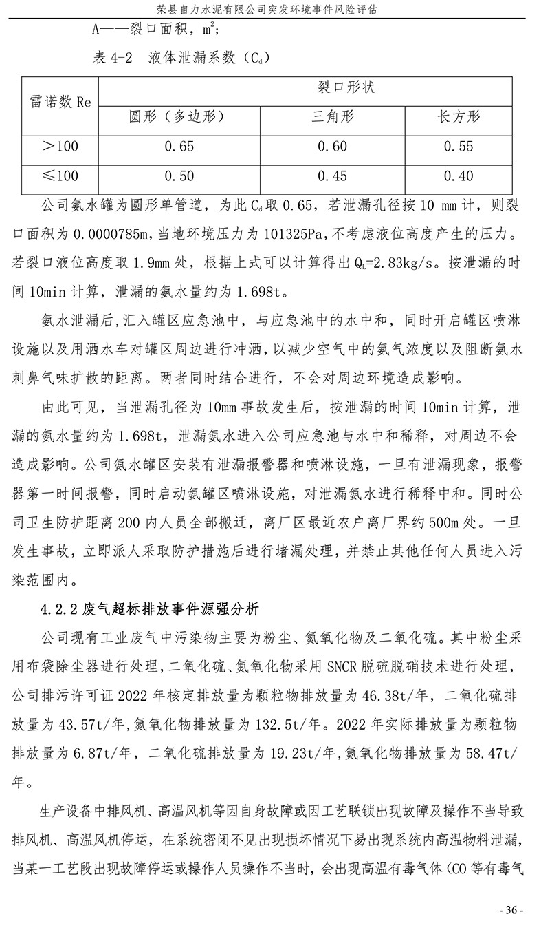 必博·(BIBO)官方网站