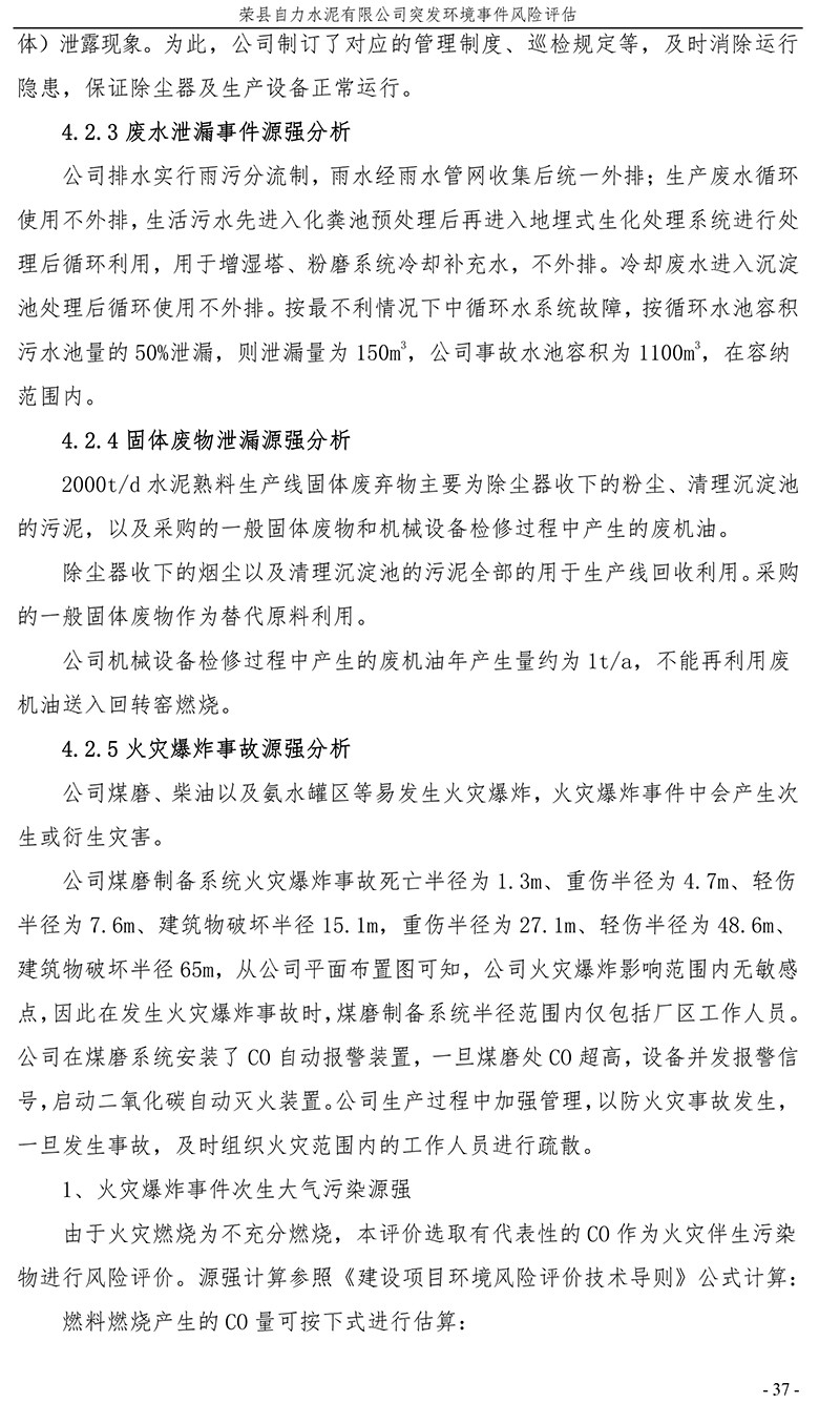 必博·(BIBO)官方网站