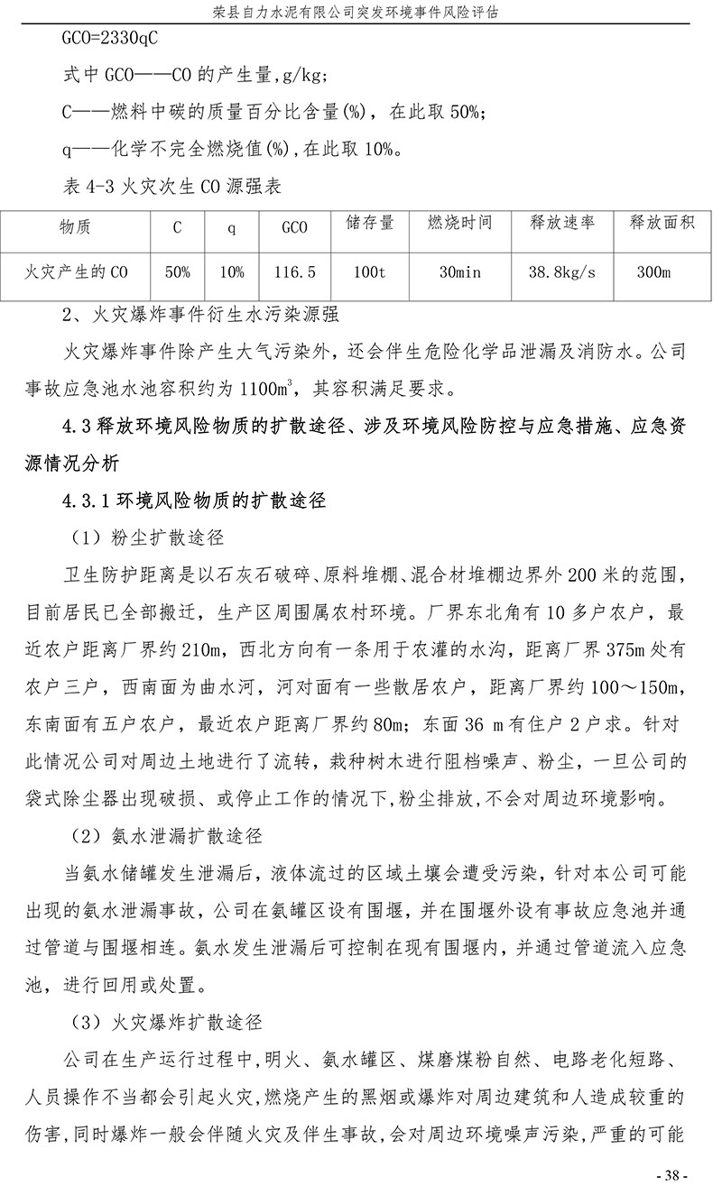 必博·(BIBO)官方网站