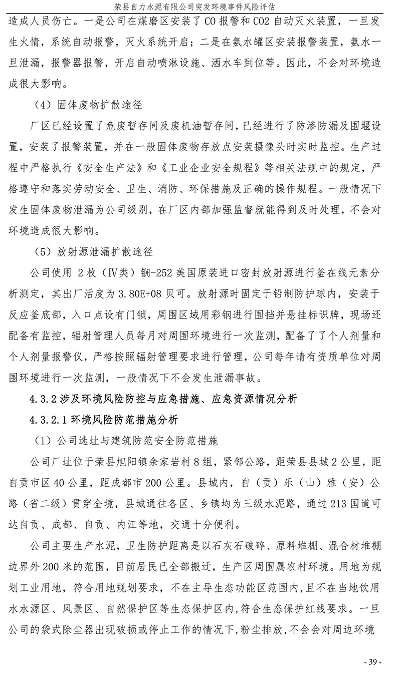 必博·(BIBO)官方网站