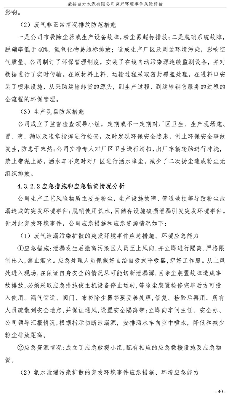 必博·(BIBO)官方网站