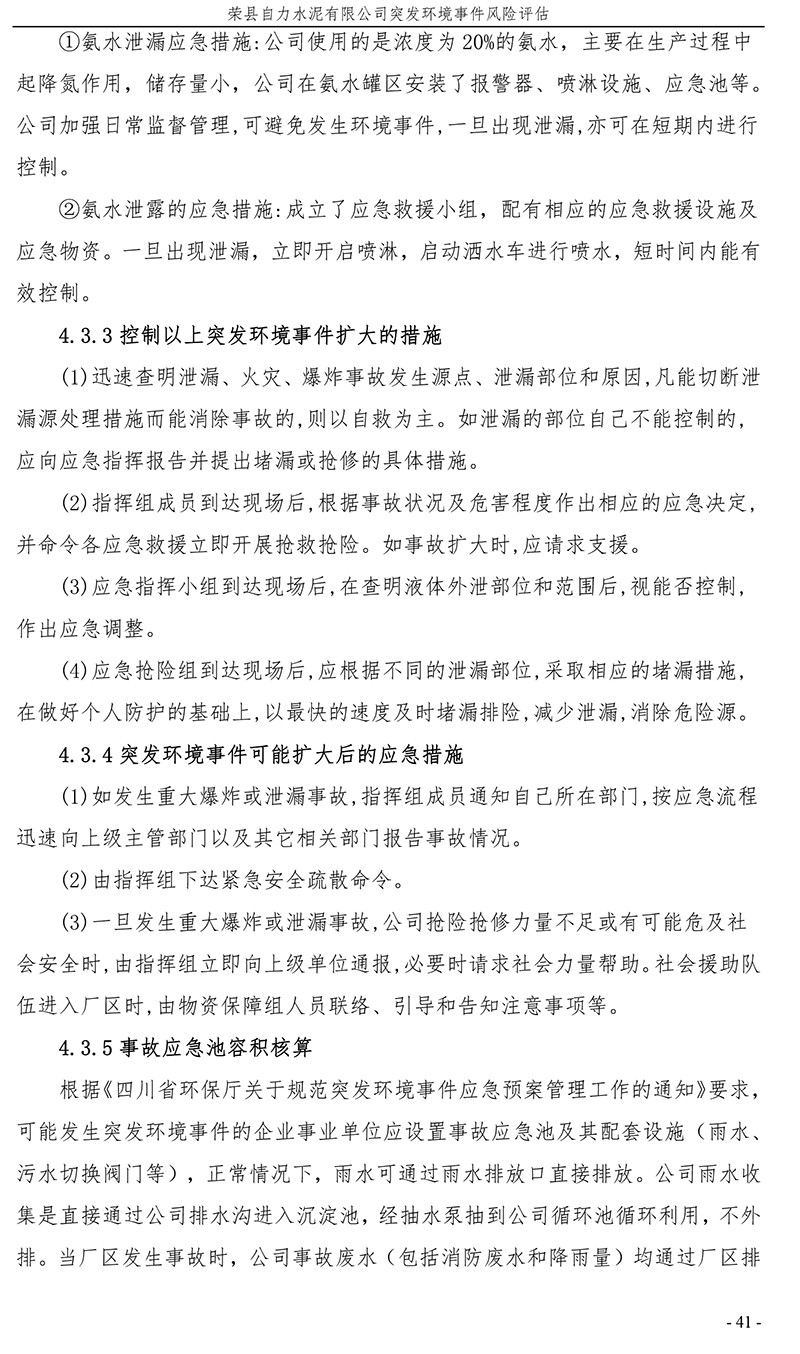 必博·(BIBO)官方网站