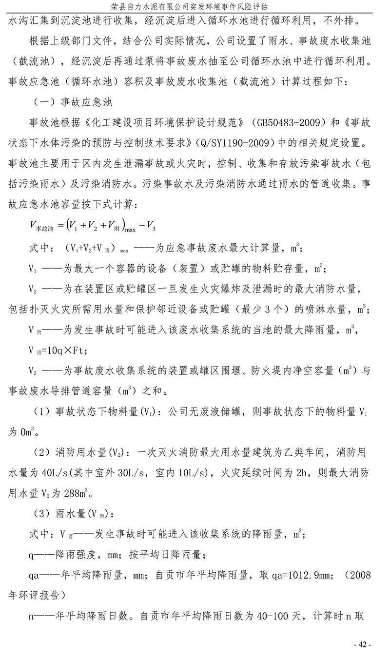 必博·(BIBO)官方网站