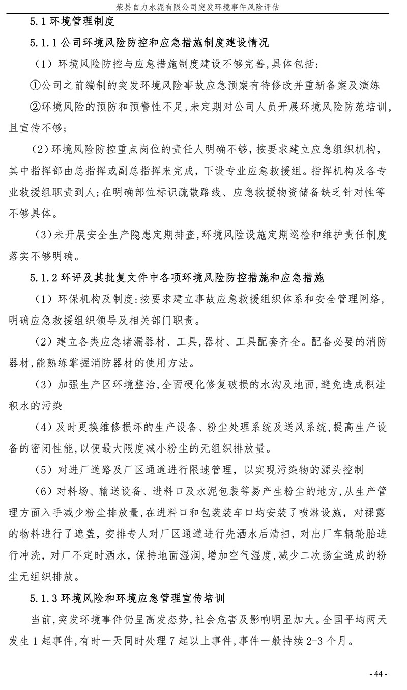 必博·(BIBO)官方网站