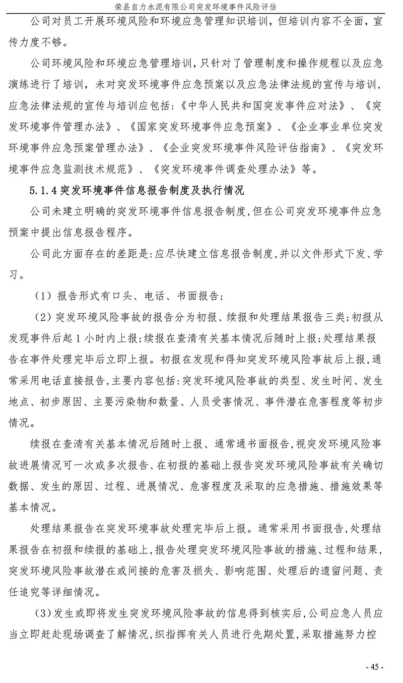 必博·(BIBO)官方网站