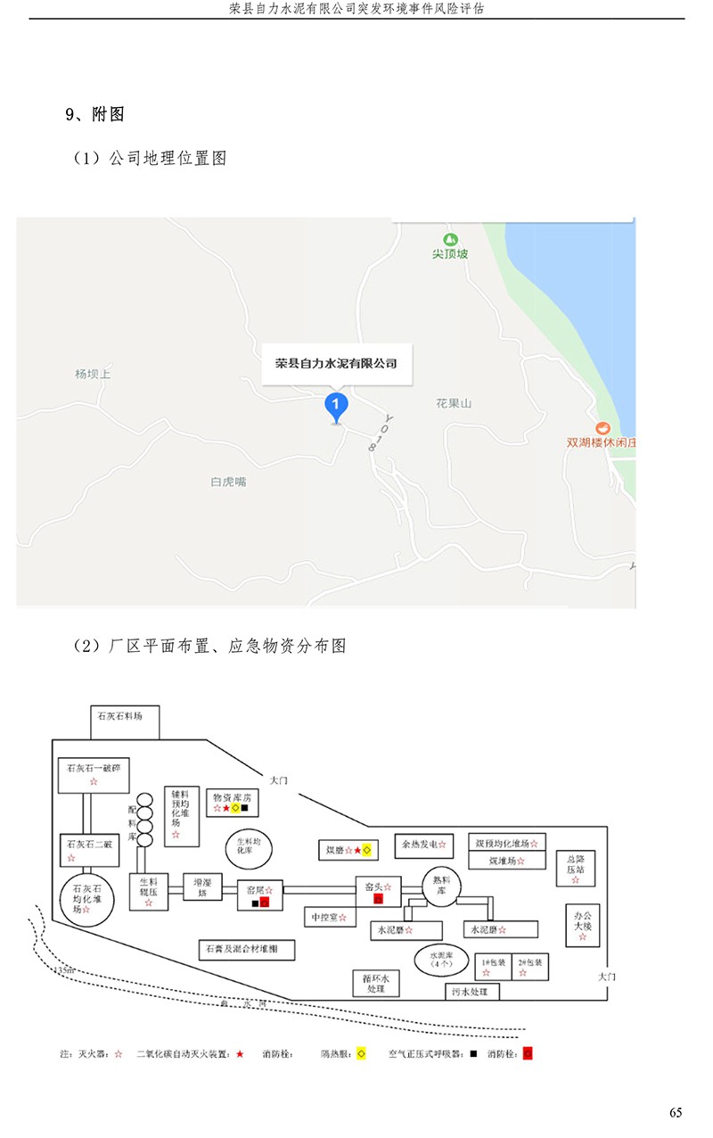 必博·(BIBO)官方网站