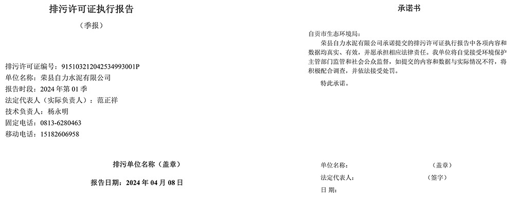 必博·(BIBO)官方网站