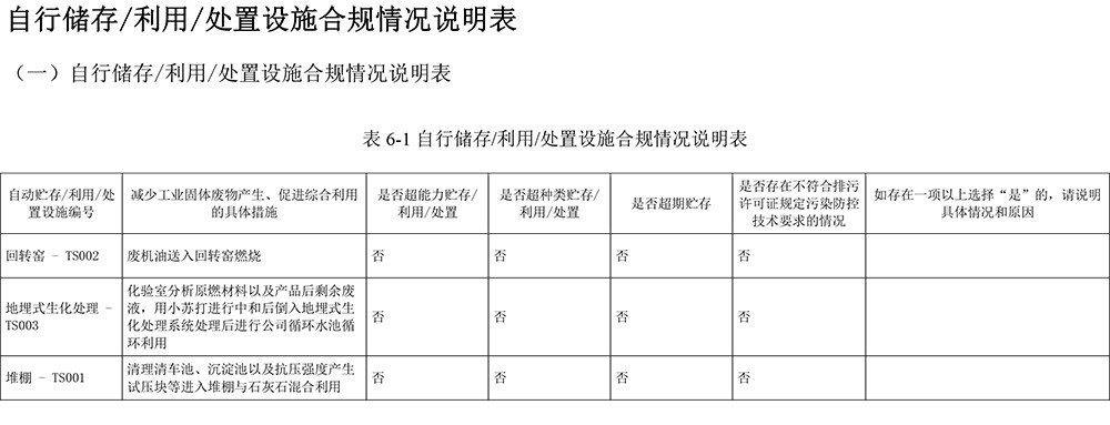 必博·(BIBO)官方网站