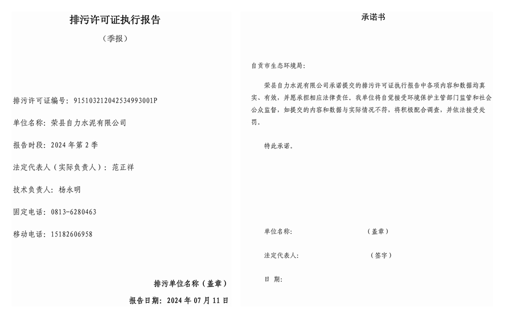 必博·(BIBO)官方网站