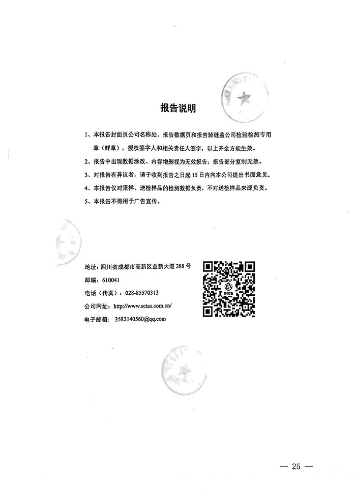 必博·(BIBO)官方网站
