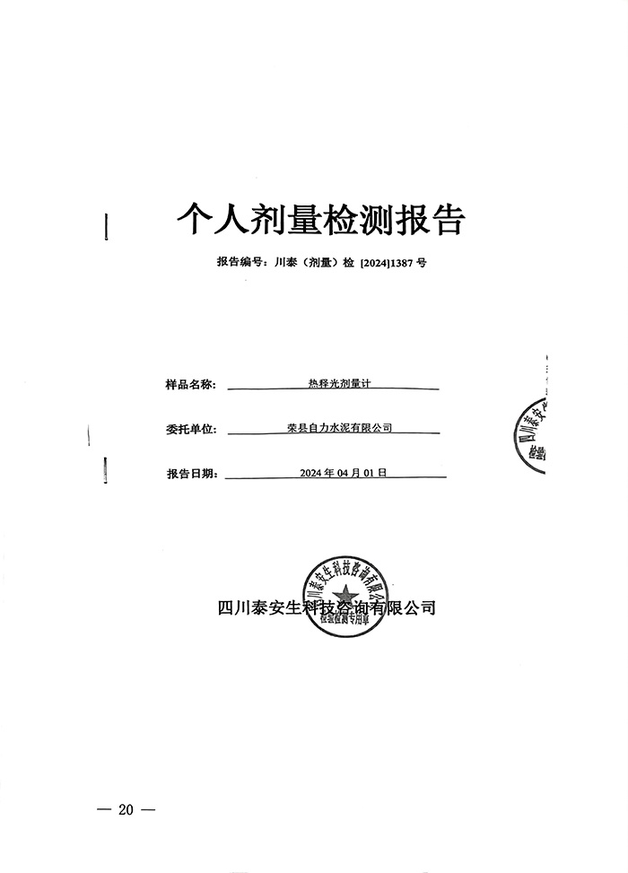 必博·(BIBO)官方网站
