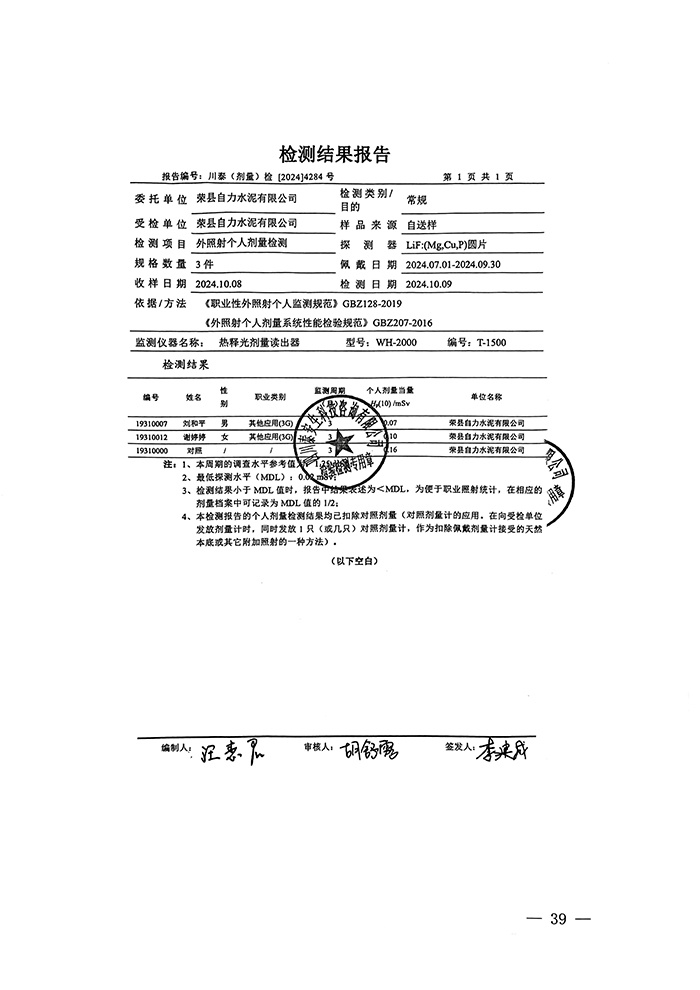 必博·(BIBO)官方网站